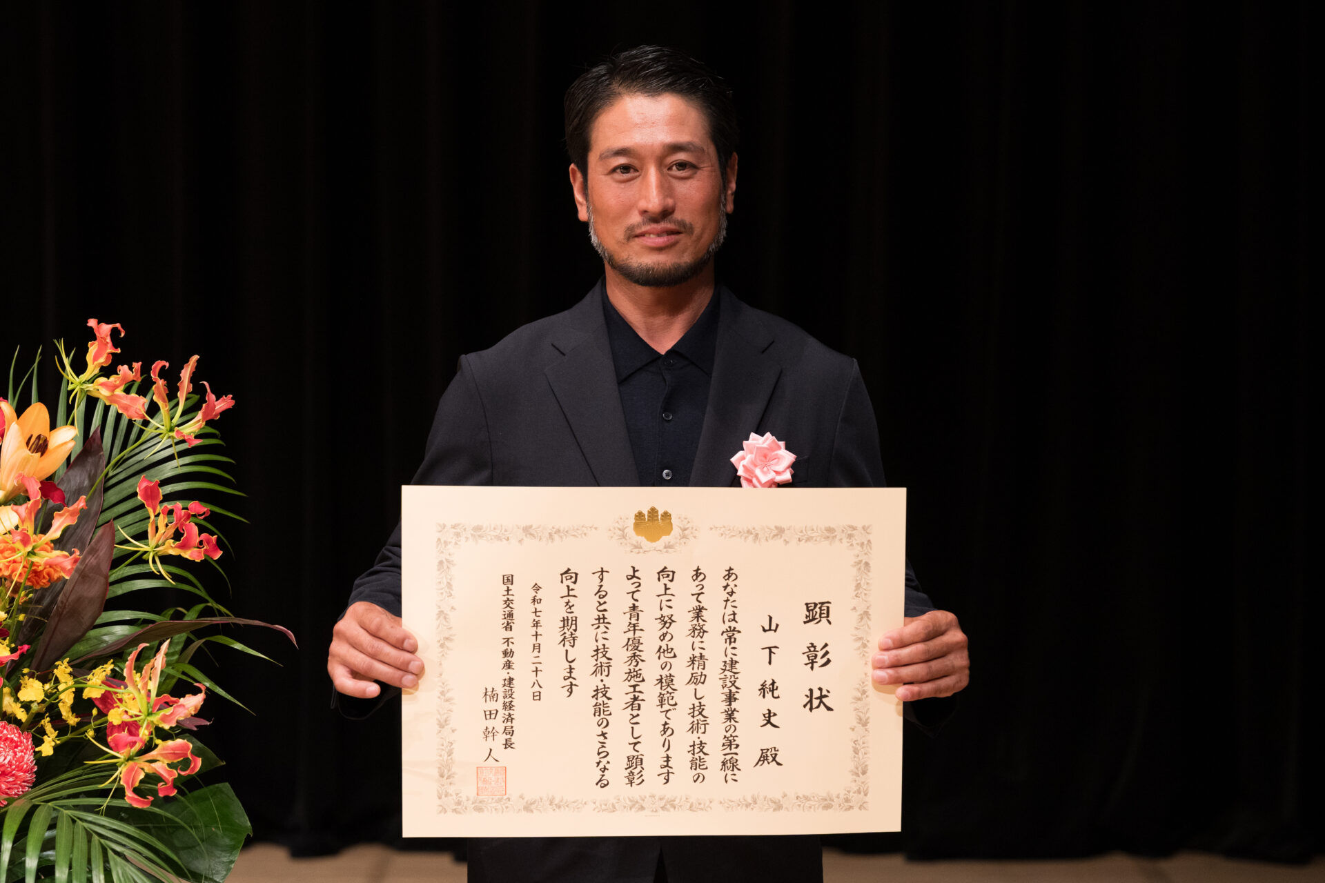 泉北ホームの職人が建設ジュニアマスター受賞！