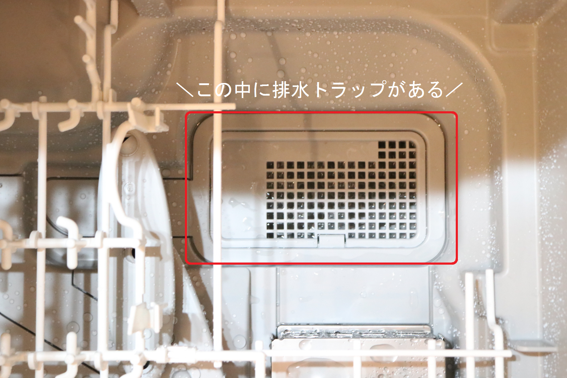 機 排水 洗 食 TOTOの食器洗浄機EUD510が洗浄前に排水してしまう不具合を解消