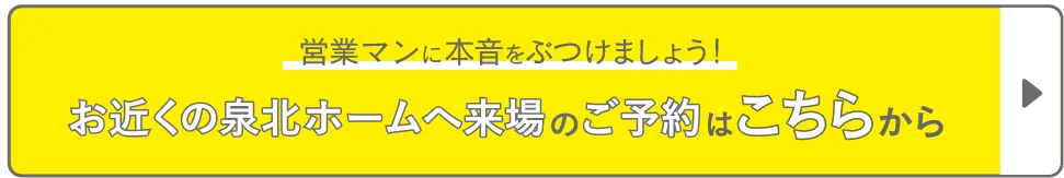 お問い合わせ・資料請求はこちら