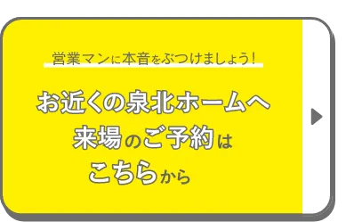 お問い合わせ・資料請求はこちら