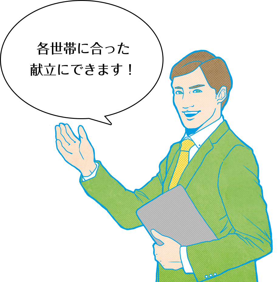 パパさん、もう少し空気を読みましょう。