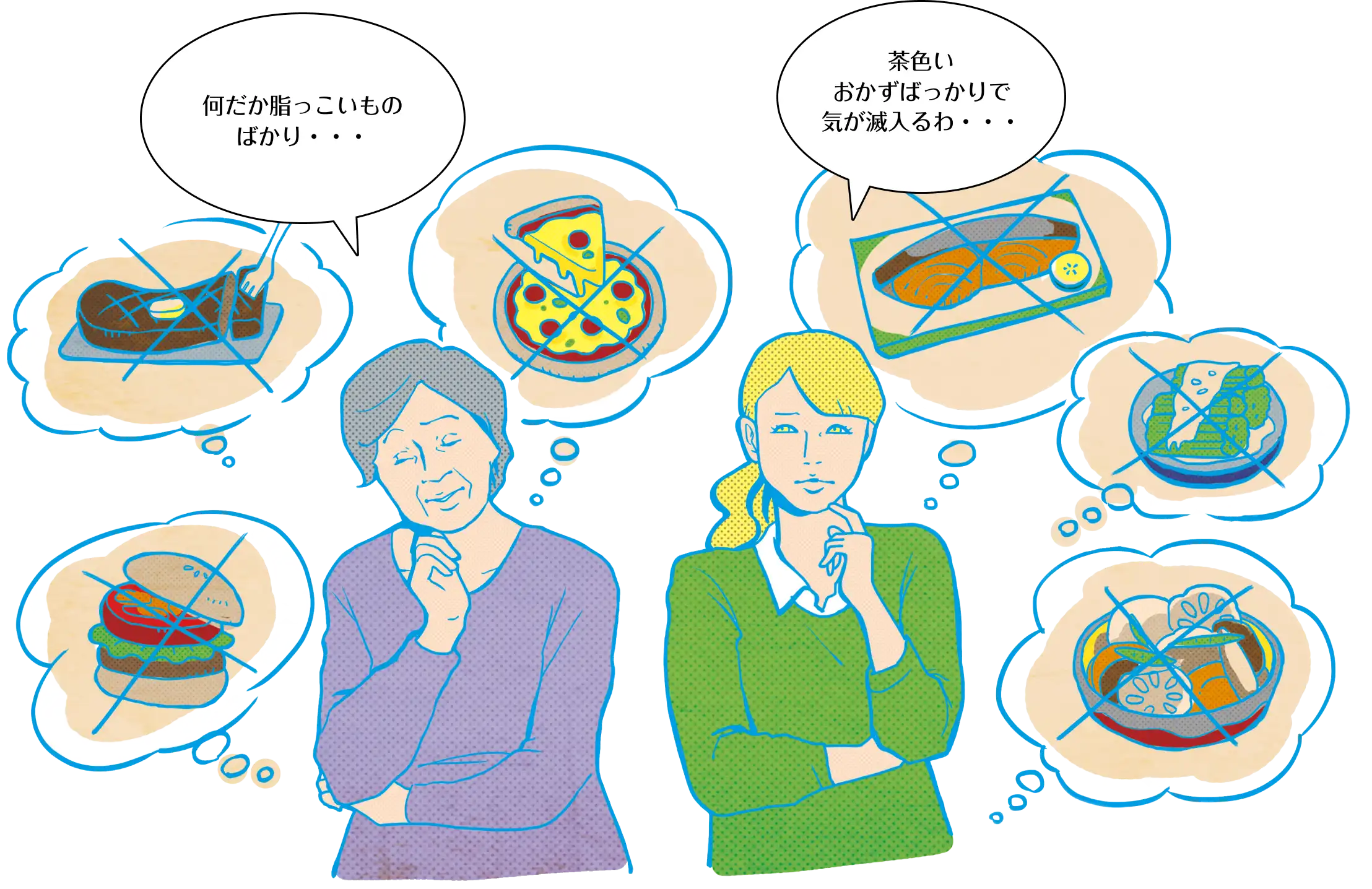 何だか脂っこいものばかり 茶色いおかずばかりで気が滅入るわ・・・