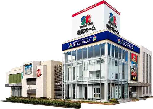 私たちにお任せください！