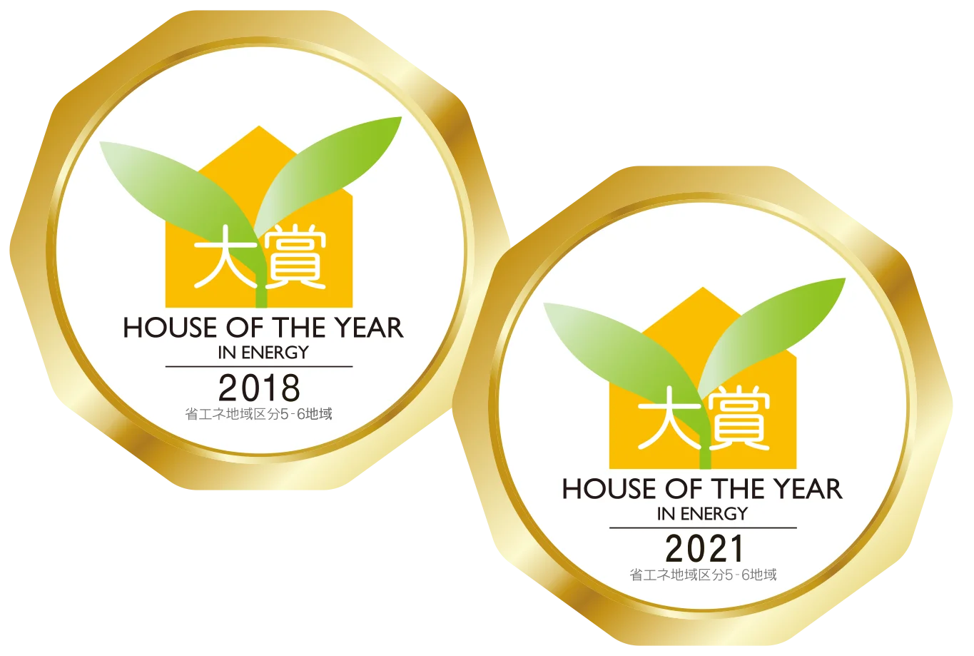HOUSE OF THE YEAR IN ENERGY 大賞受賞