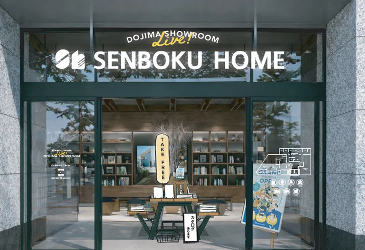 泉北ホーム 堂島ショールーム入口