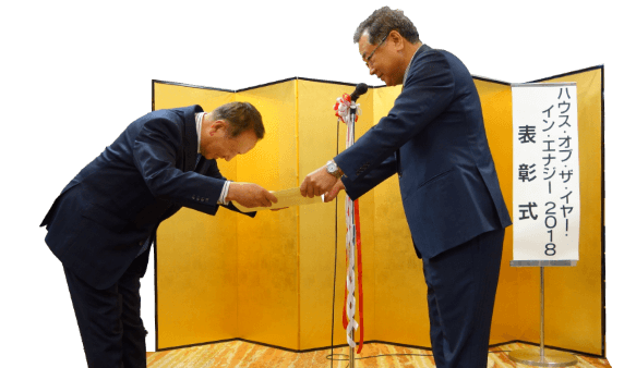 ハウス・オブ・ザ・イヤー・イン・エナジー2018 表彰式