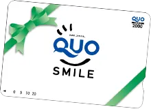 QUOカード