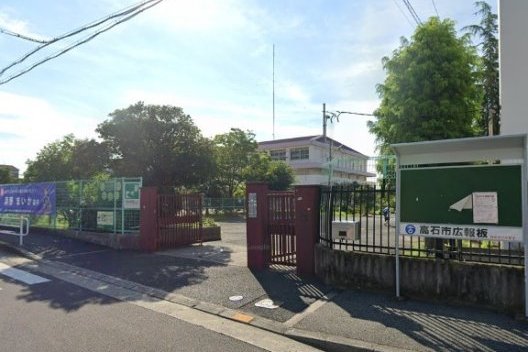 高南中学校
