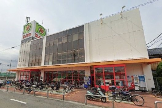 コノミヤ牧野店（徒歩約5分）
