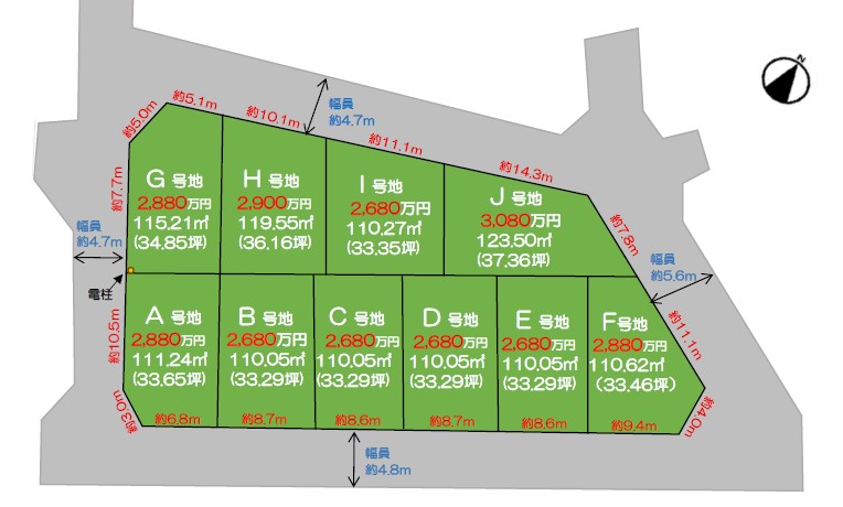 SH枚方市養父丘2丁目（10区画）