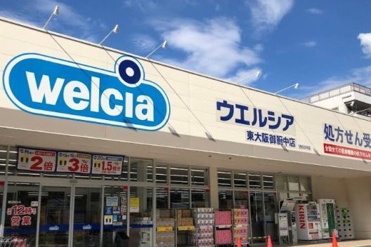 ウエルシア東大阪市御厨中店