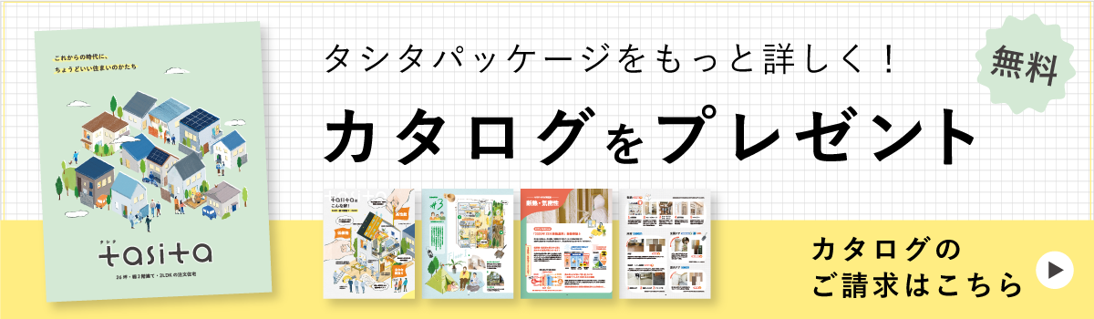 泉北ホーム資料集