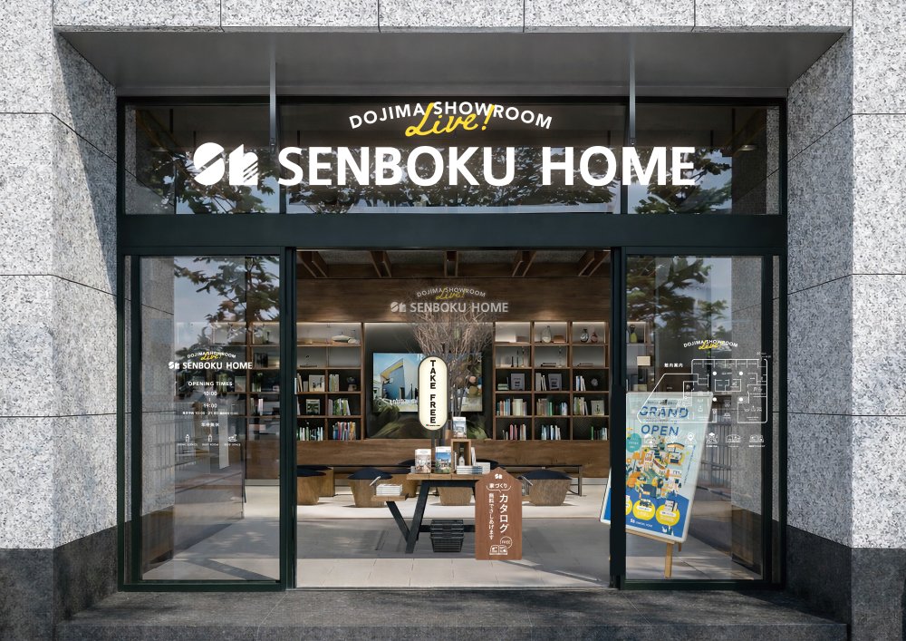 堂島ショールームLive