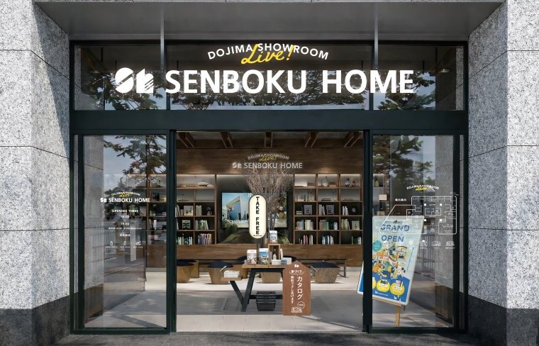 堂島ショールームLive