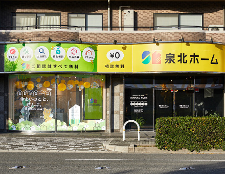近鉄八尾店がなんば住宅博へ「移転」します